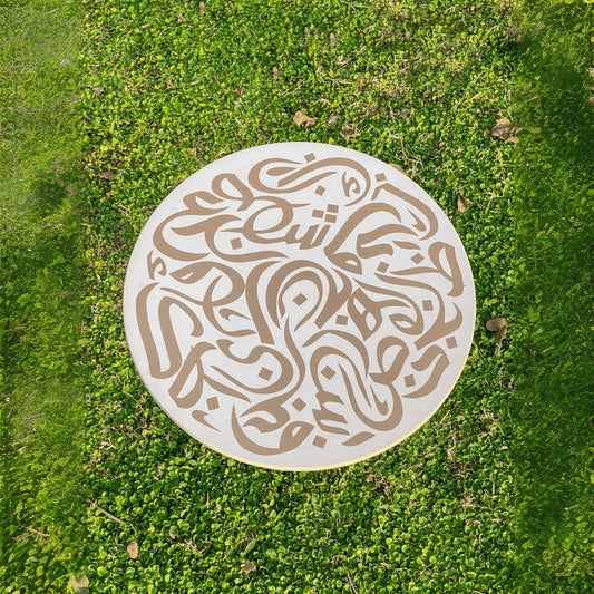 18″ Wooden Round Coffee Table – White & Gold Calligraphy