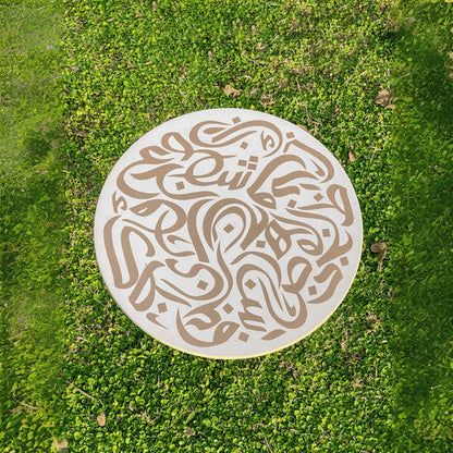 18″ Wooden Round Coffee Table – White & Gold Calligraphy